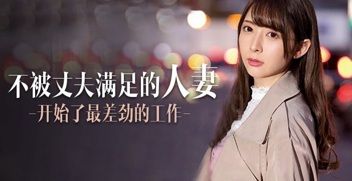 [π解说]定额吃到饱，人妻任你搞..