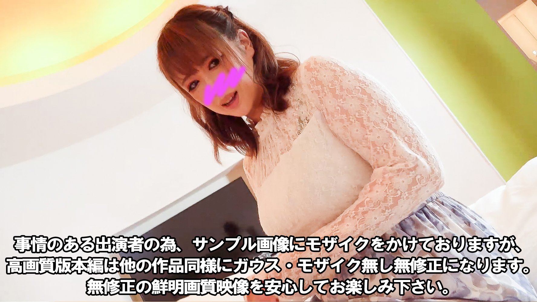 ※销售结束※[中毒里皮]美形·巨乳流感。人气网红的相机视线口交·派兹利·肉棒插入高兴的嘎嘎声·啊脸都晒出来-cd1